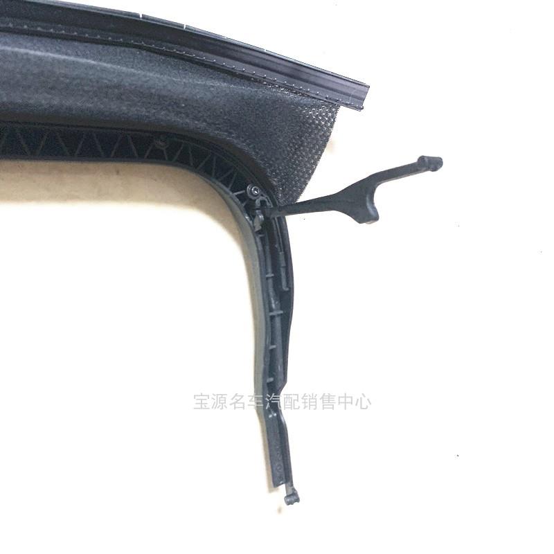 适用卡宴防尘网 途锐挡风网支架 天窗防虫网配件