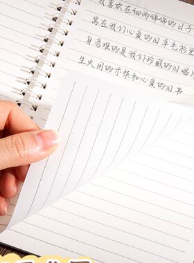 A5笔记本子粉色少女心软面抄日记本小学生女孩用手账摘抄记事本简
