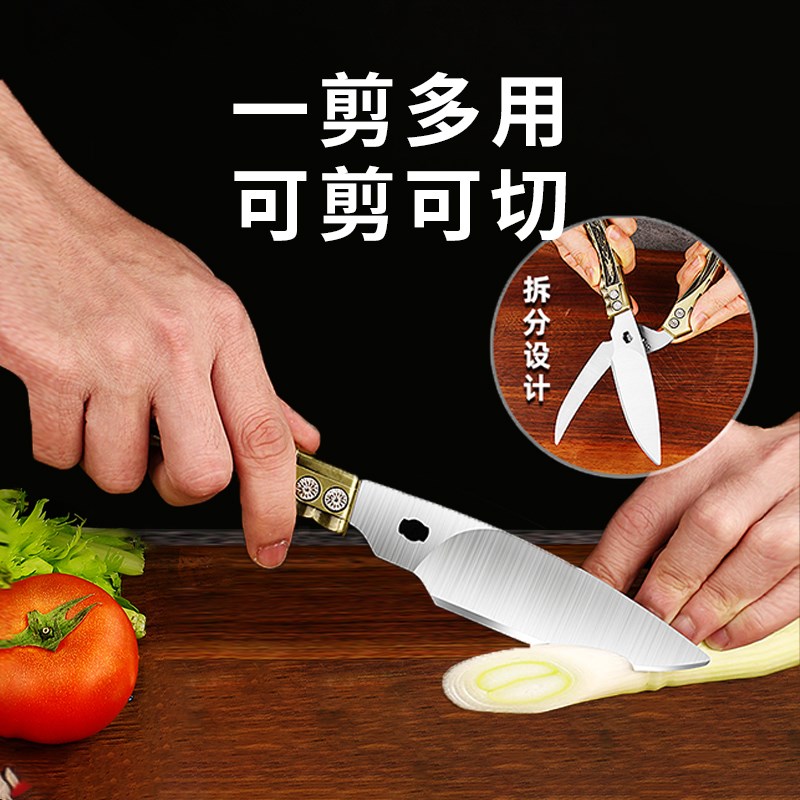 鸡骨剪刀家用不锈钢厨房多功能剪骨刀杀鱼鸭鹅专用强力食物大剪子