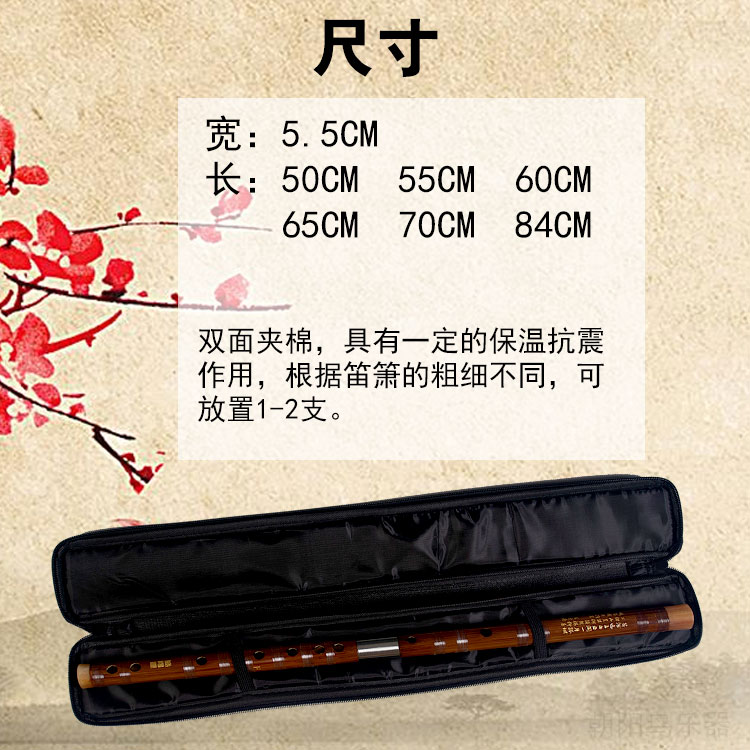 单支装笛子乐器包笛包皮革洞箫包防水加海棉保温柔软单肩背袋免邮