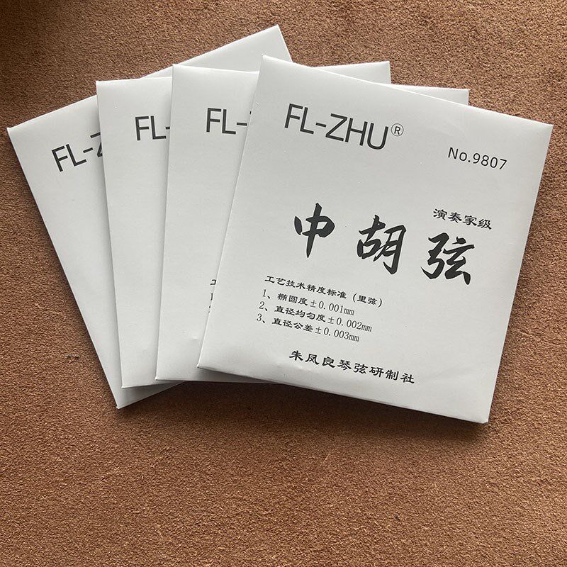 中艺科技 SOLO 独奏级中胡弦 中胡配件 中胡琴弦中胡配件中胡琴弦