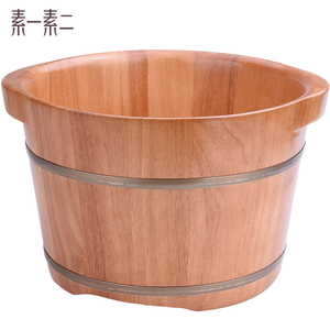 素一素二实木泡脚桶家用木盆洗脚桶神器木质泡脚盆足浴盆养生木桶