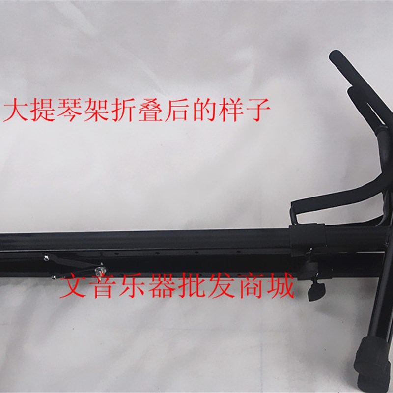 包邮大提琴地架大提琴架子展示架大提琴架子结实耐用琴架4/3 /4