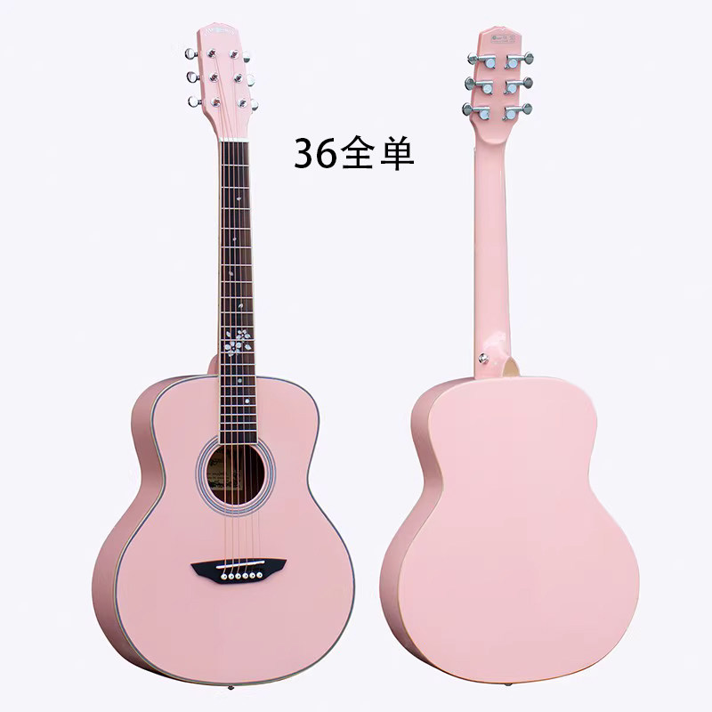 马丁密思全单板吉他粉色36寸40寸41寸吉他女生初学者专业级演奏吉