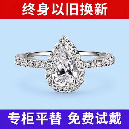 S925镀18K金莫桑钻水滴戒指