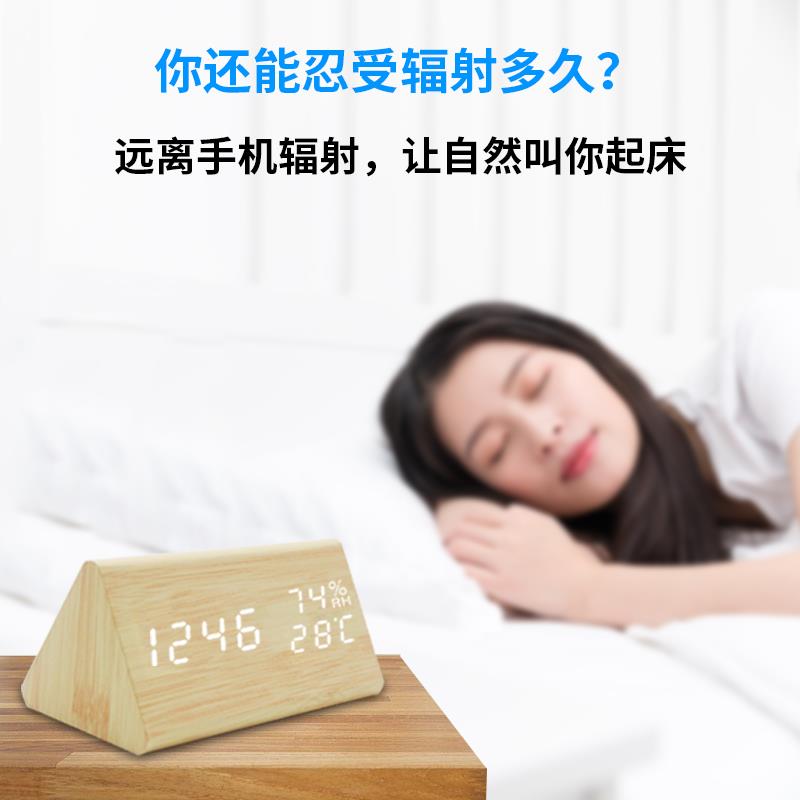 温湿度木头智能闹钟学生用 床头创意电子钟简约LED静音夜光声控锺