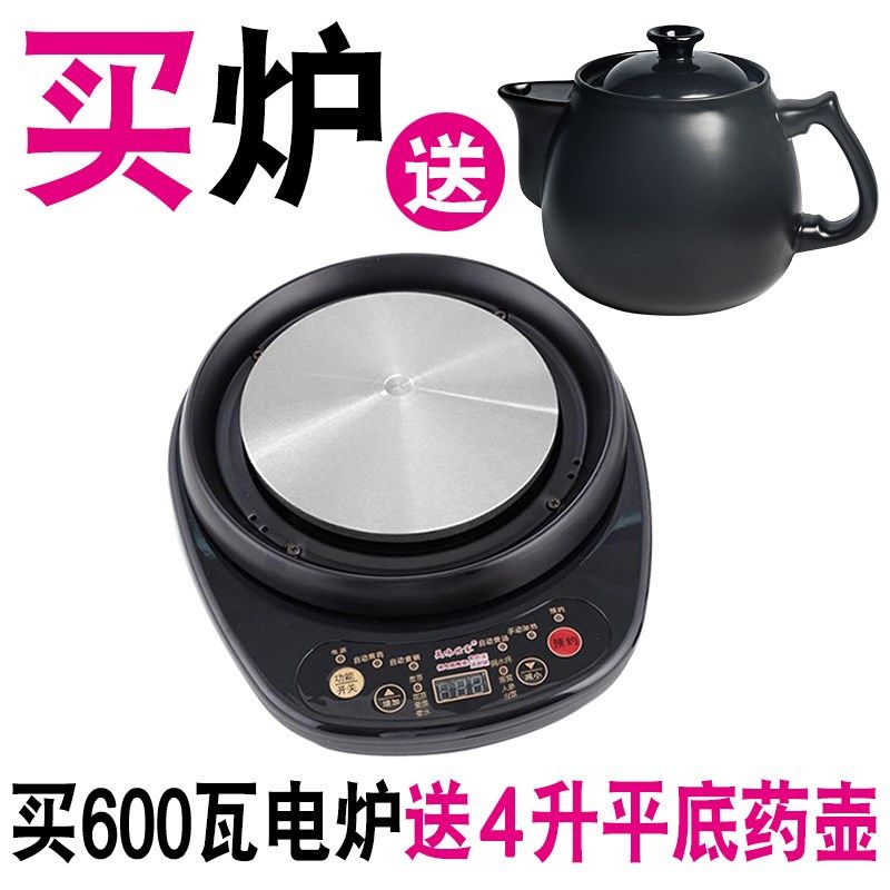 适配竹水溪煎药壶电陶炉中医煮药熬药煲汤煮粥煲药电热炉分体底座