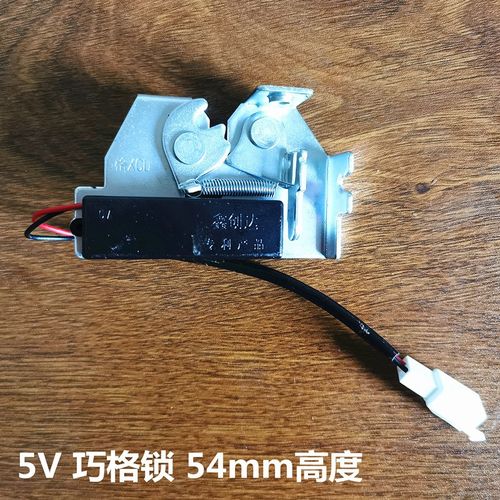 泰比特智能中控5V电动电动坐垫座包锁巧格鹰王中沙驱动正反转