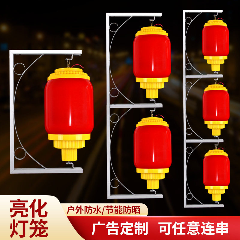 户外防水亚克力LED冬瓜灯笼酒店装饰塑料广告亮化连串发光长灯笼
