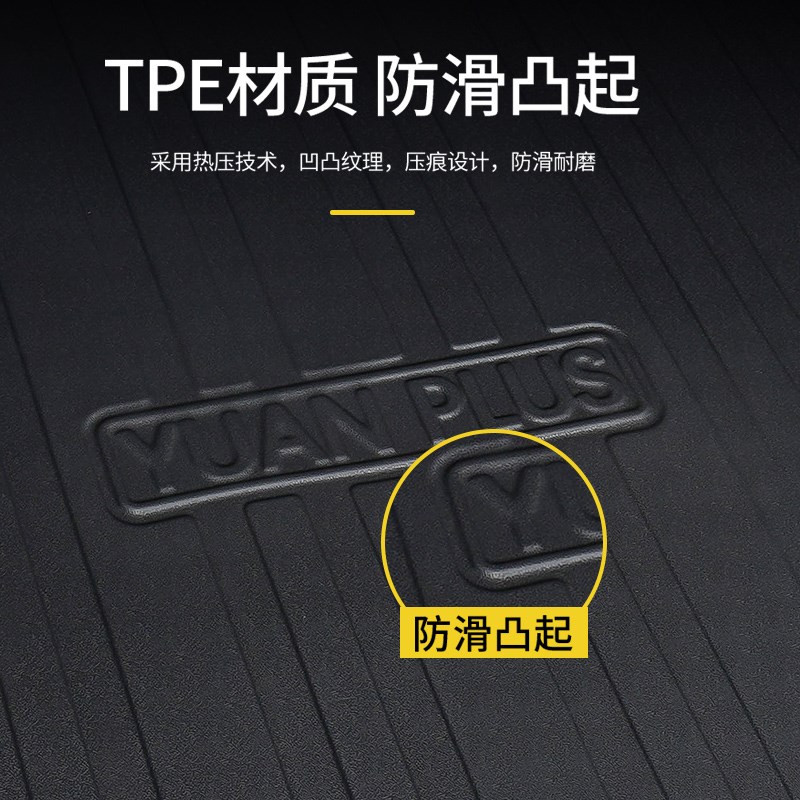 后备箱垫适用红旗eqm5车专用汽车后尾箱垫子用品改装装饰内饰车垫