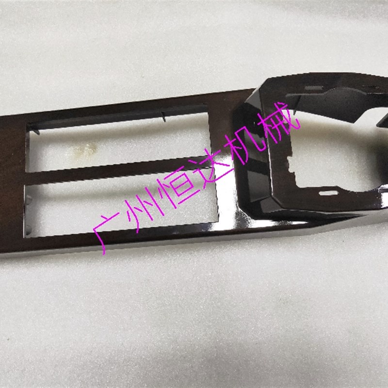 挖掘机配件三一205 215-9 235 245 365操作手柄外壳 扶手箱装饰板