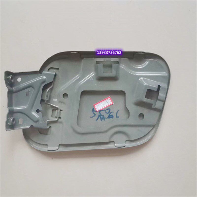 适用于荣威e550/550油箱外铁盖荣威550油箱盖加油口盖油箱门配件