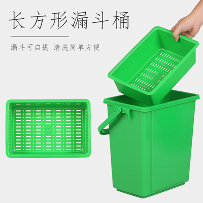 带过滤网垃圾桶商用厨余提手带盖内圆桶分类干湿分离餐厨厨房专用