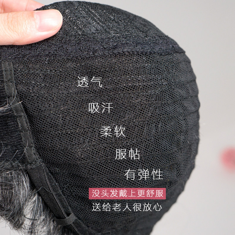 中老年妈妈假发女短发真发全真人发化疗光头花白色老人奶奶全头套