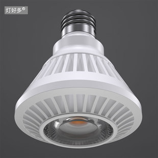 全光谱高显色E27螺口LED灯泡pa20 30 38灯杯植物生长补光灯餐厅灯