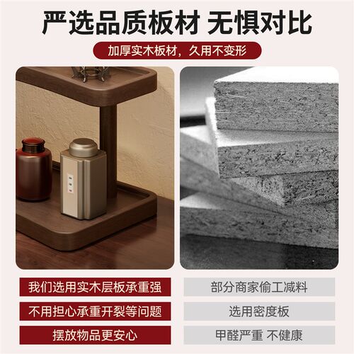 实木桌面杯架茶具茶叶置物架台式博古架收纳摆放架茶桌小型展示架