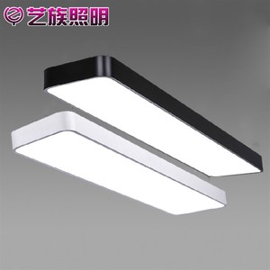 LED全光谱办公室吸顶灯铝材长条办公楼灯饰商业照明灯工程灯具