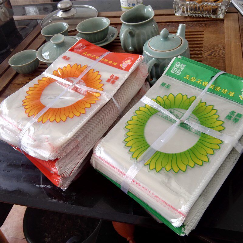 一个装清洁球包装袋 不锈钢丝包装袋 清洁球袋子