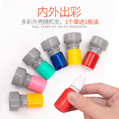 刻印姓名名字印章QC/Pass章定制合格质检数字检验章光敏圆形印章