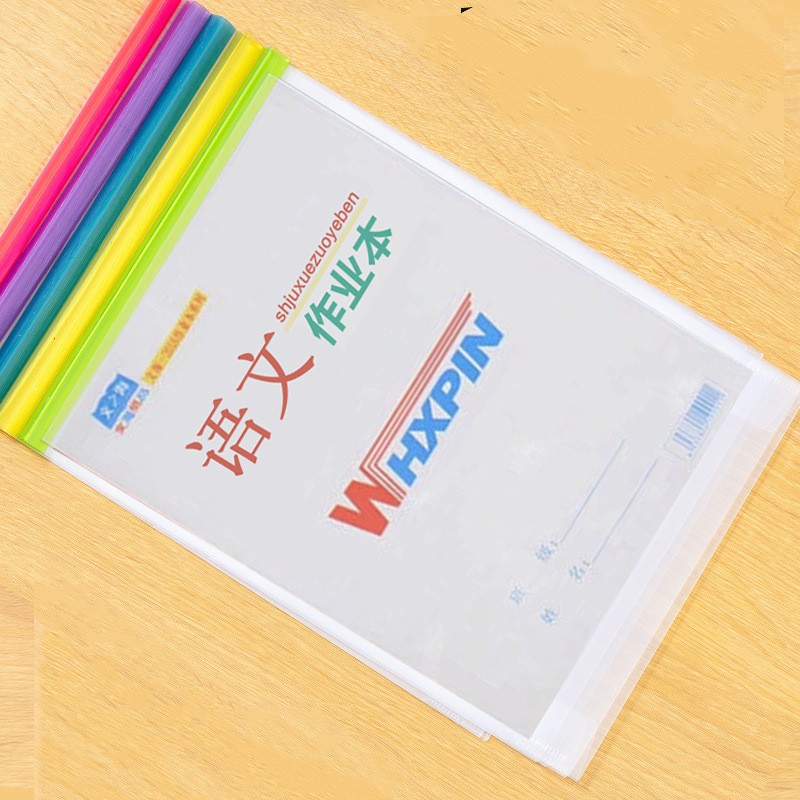 包邮加厚透明学生文海作业拉杆本子皮塑料皮本子书皮大本子皮20张