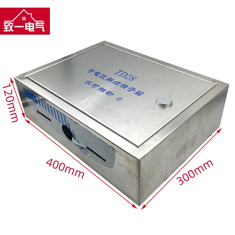 明装不锈钢总等电位400x300总等电位联结端子箱防雷接地箱MEB箱