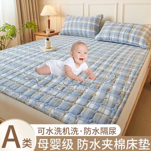 a类水洗棉防水床垫软垫加厚隔尿垫女生理期防漏床护垫大尺寸床褥A