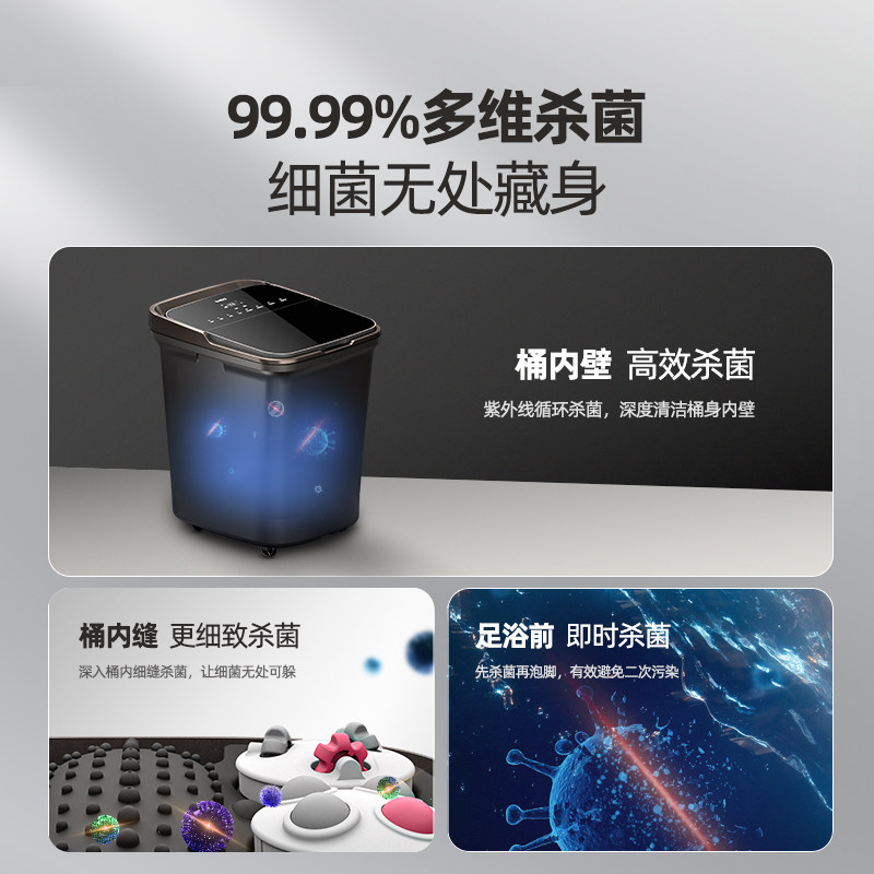 蓓慈速热杀菌足浴器送礼全自动泡脚桶电动洗脚盆恒温加热足浴盆