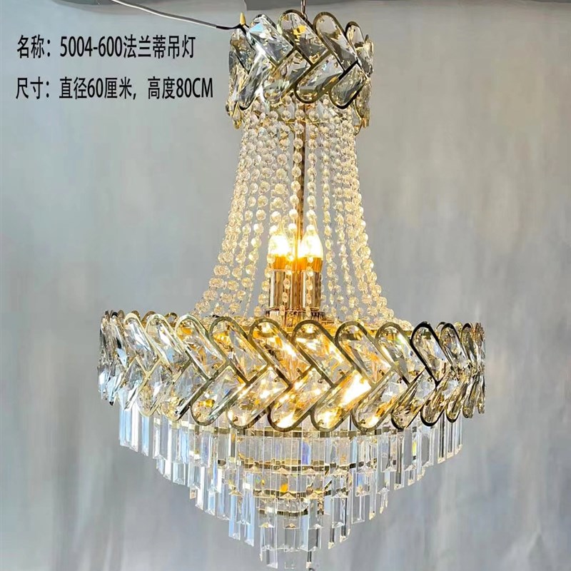 新款婚礼多层冰条珠链水晶灯婚庆创意道具灯舞台空中装饰吊顶挂灯