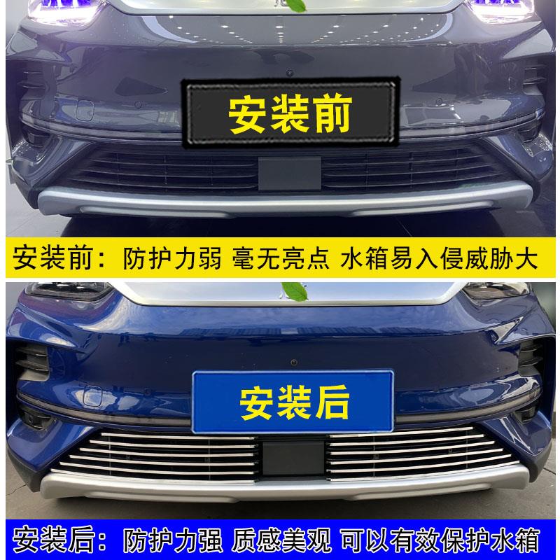 全新比亚迪唐EV中网改装件 前脸专用车身配件装饰防虫网汽车用品