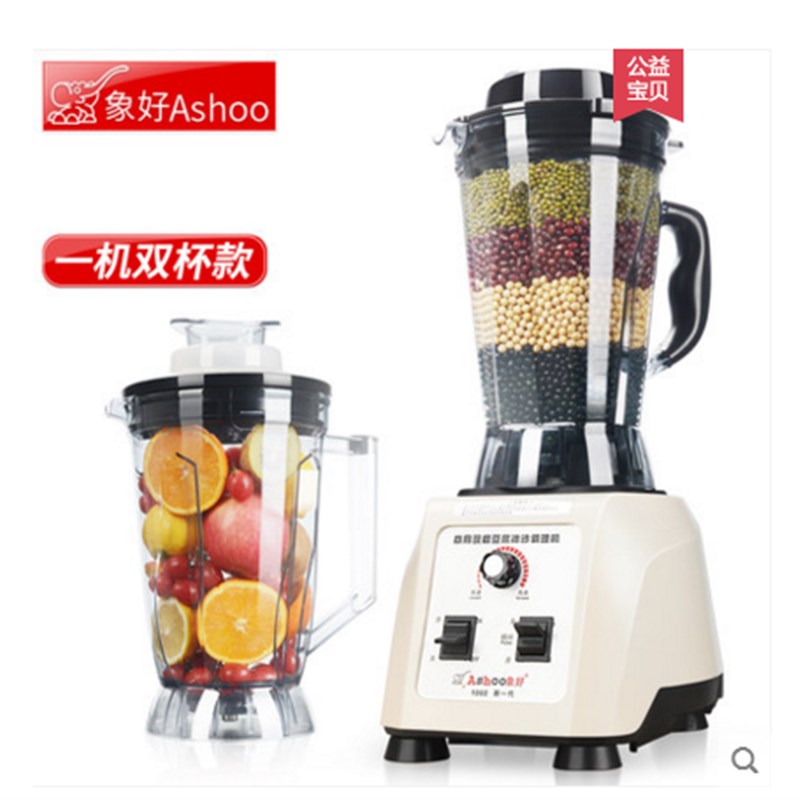 象好1060双杯王商用豆浆机大容量破壁机料理机沙冰机大功率打浆机