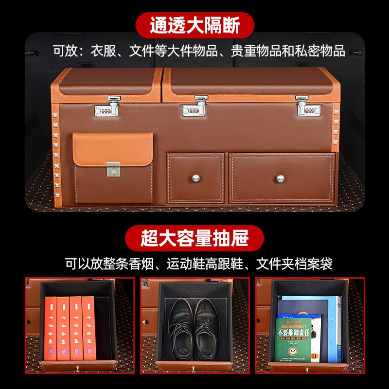 车载汽车储物箱收纳箱抽屉箱置物盒保温箱用品后备箱整理尾箱密码