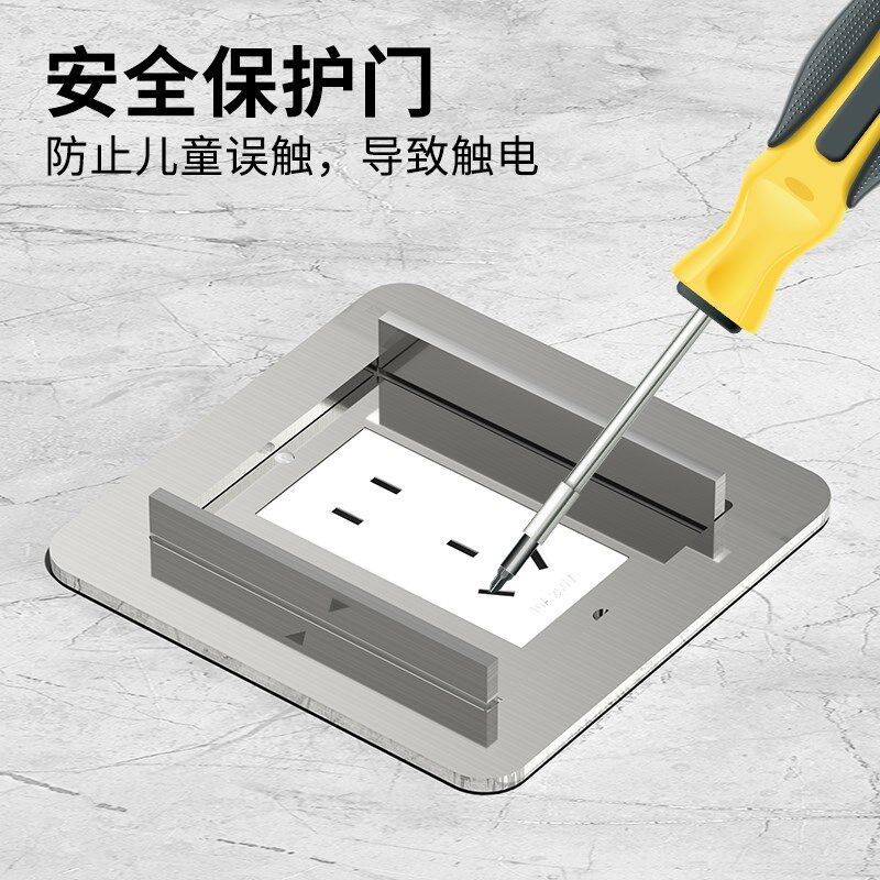 地插插座隐藏式超薄双门不锈钢地板防水地面地插座隐形五孔网络