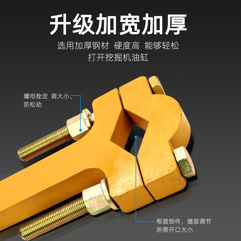 挖掘机维修换油封扳手工具拆卸液压油缸二抓专用油缸缸筒活塞扳手