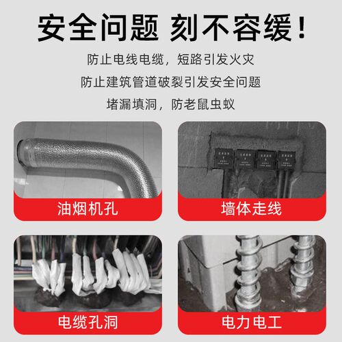防火泥柔性有机堵料电工绝缘缘耐高温堵洞防水防火封堵油泥防爆泥