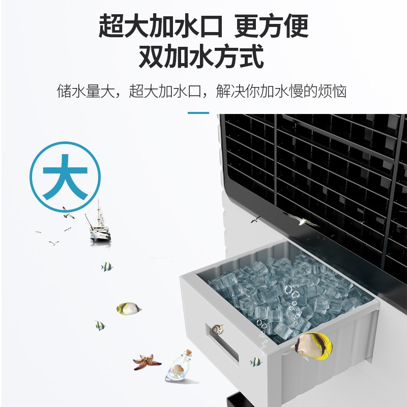 工业冷风机制冷大型饭店厂房加水冷风扇养殖单冷型移动空调扇商用