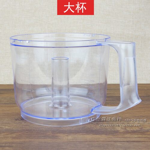 德尔fp-4116绞肉机蒜蓉机配件姜刀片电动食品加工器搅碎打蒜泥机