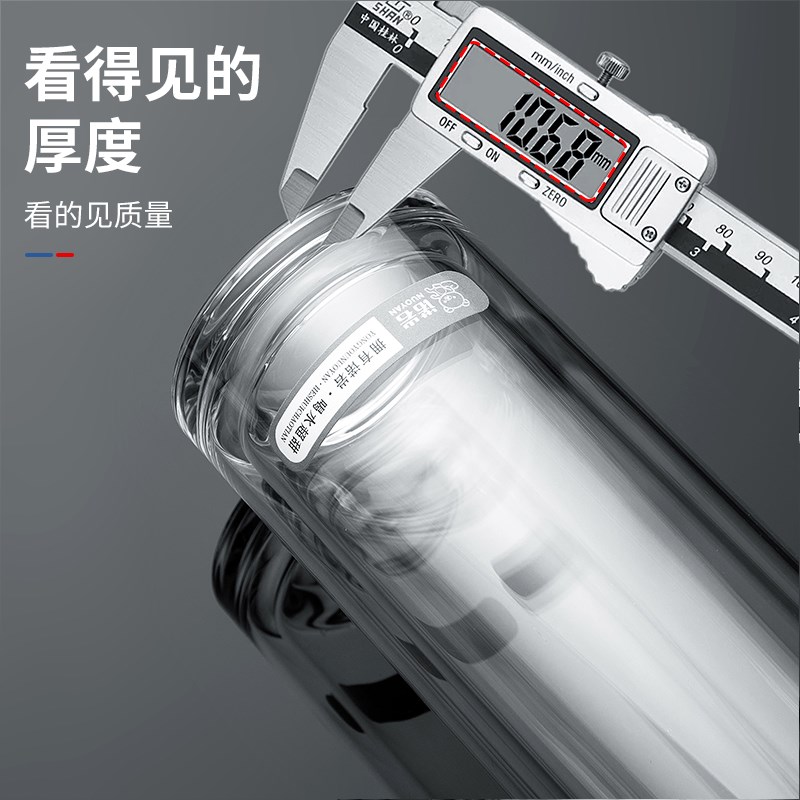 诺岩新款高颜值水杯耐热抗摔直筒杯夏季商务车载茶水分离泡茶杯