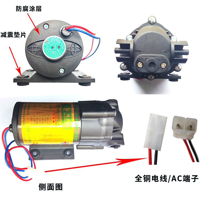 净水器反渗透水泵自吸增压膈膜泵家用纯水机配件100加仑