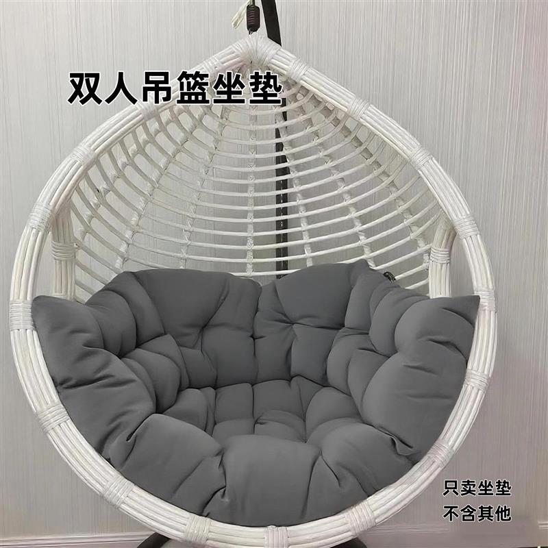 鸟巢双人吊篮坐垫半圆大吊兰加厚加大坐垫防溅水秋千摇椅专用坐垫