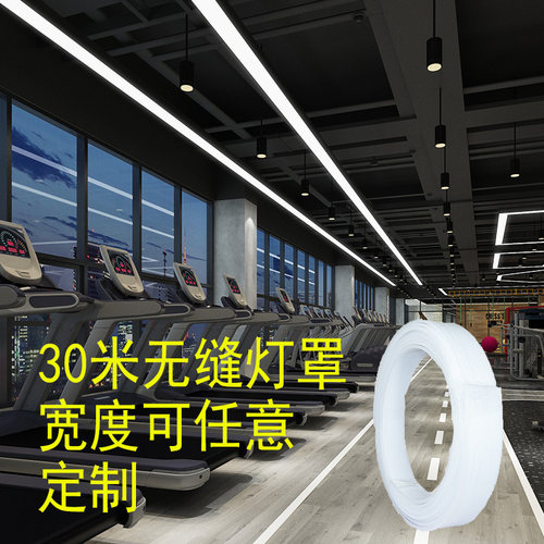 亚克力PVC灯光板吊顶乳白色磨砂长条灯光片透光板卷材定制扩散板