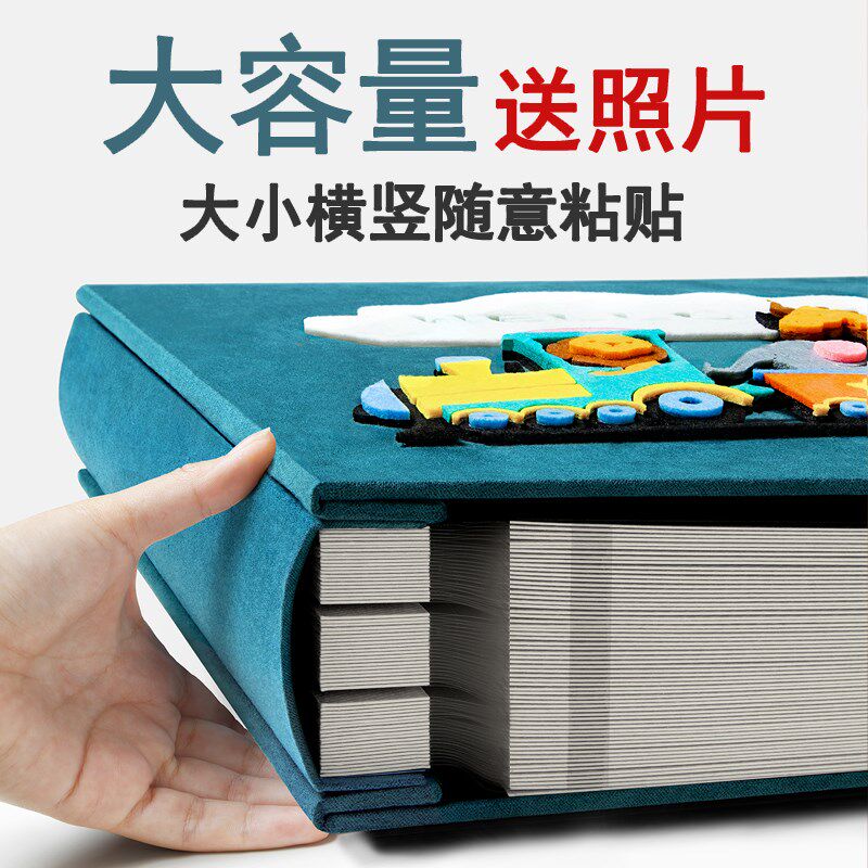 3寸5678寸宝宝成长记录册相册本大容量家庭diy手工自粘式儿童影集