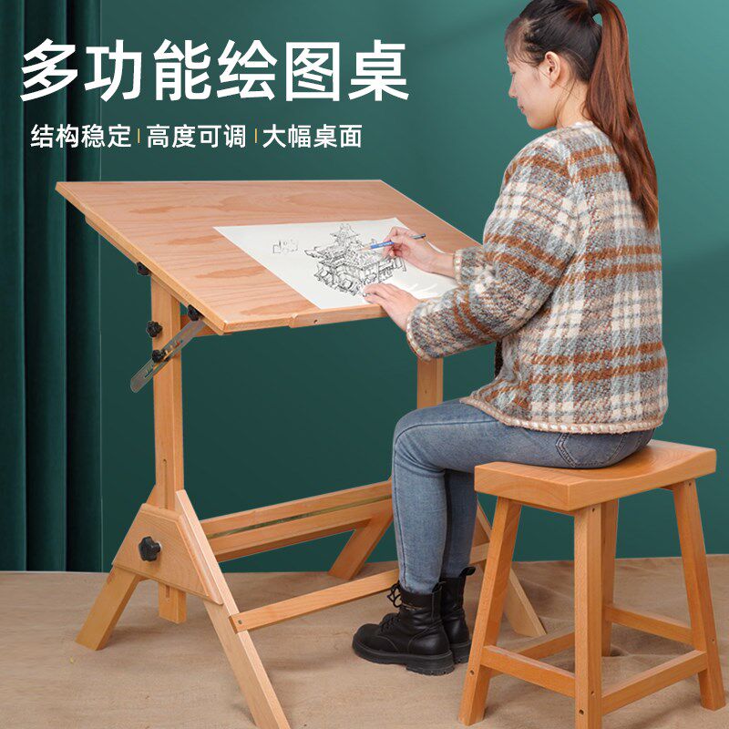 绘画桌美术生专用可升降书画绘图桌可调节高度倾斜书画桌实木绘图