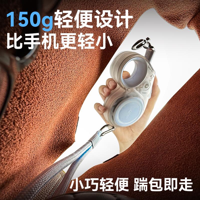 蔚刻狗狗牵引绳可自动伸缩防爆冲带灯光中小型犬夜间遛狗专用狗绳