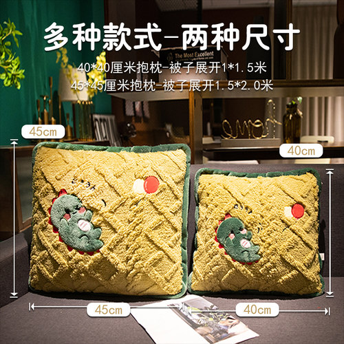 冬季加厚抱枕被子两用折叠毯子二合一汽车沙发靠枕办公室午睡枕头