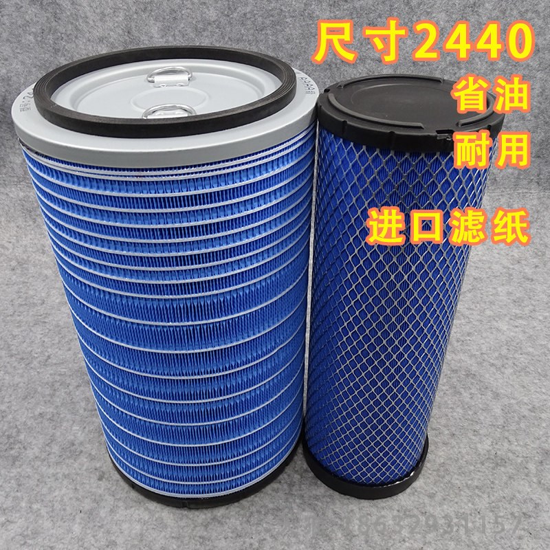 K2440适配潍柴龙工855N空气滤芯装载机50铲车空滤853临工955F配件