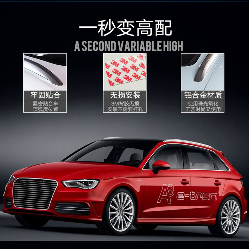 适用於奥迪a3行李架 两厢A3原厂车顶架 Q2L铝合金行李架改装装饰