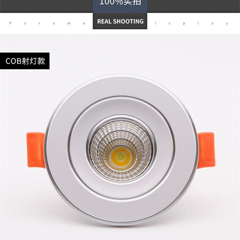 COB射灯3W5瓦开孔4cm 4.5 6公分LED筒灯展柜酒柜嵌入式迷你小孔灯
