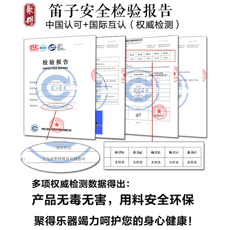 紫竹笛子竹笛古风魔道陈情笛黑色C成人初学D专业E自学F乐器G横笛