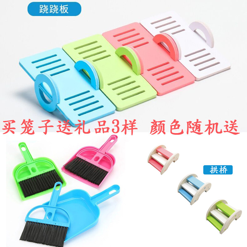 金丝熊适用仓鼠笼 两侧窗+天窗+后窗设计 大龙白色套餐C仓鼠笼 DI