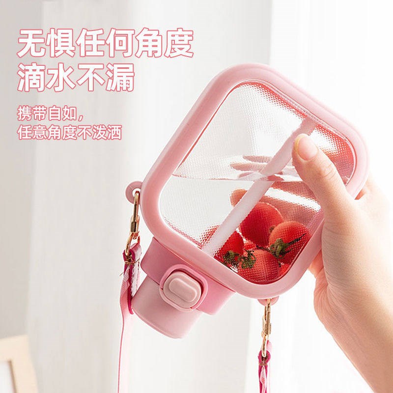 方型高颜值水杯大容量斜挎背带杯子可爱女生水壶儿童吸管杯夏季